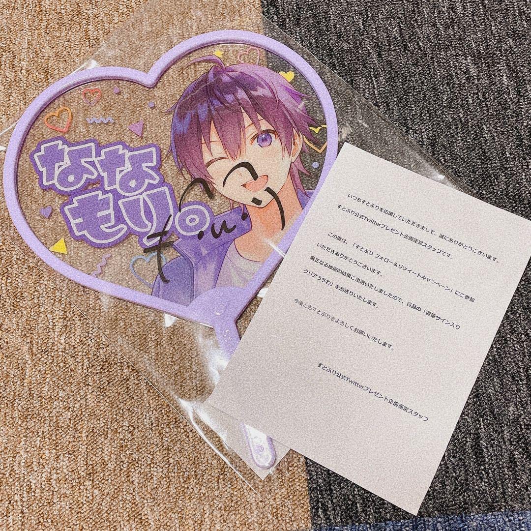 すとぷり　うちわ　クリアファイル　ファンブック　まとめ売り 81z53bUevhL._UF350,350_QL50_.jpg